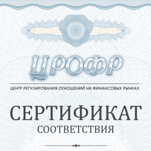 TsROFR – binary options brokers license