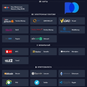 Top up your account with the Pocket Option broker