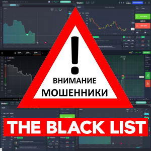 List of fraudulent brokers