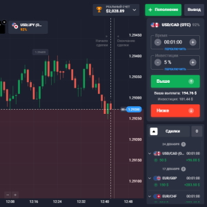 How to trade digital contracts on Quotex
