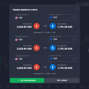 Quotex account currency