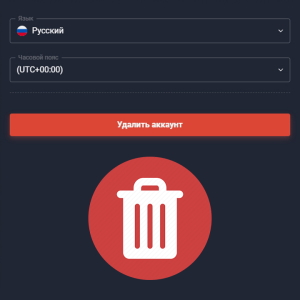 How to completely close your account with Quotex broker