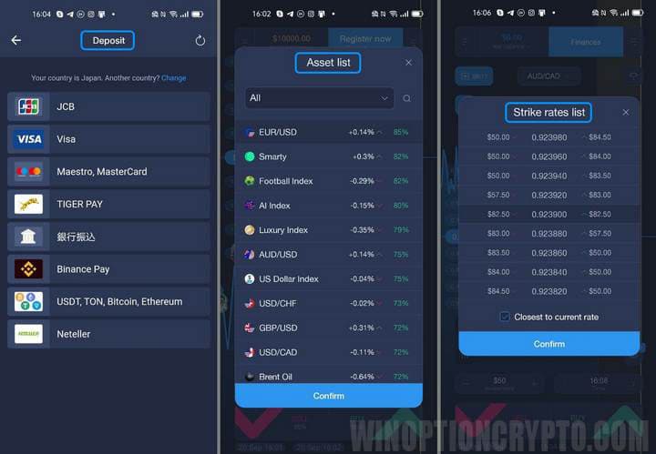 account replenishment options