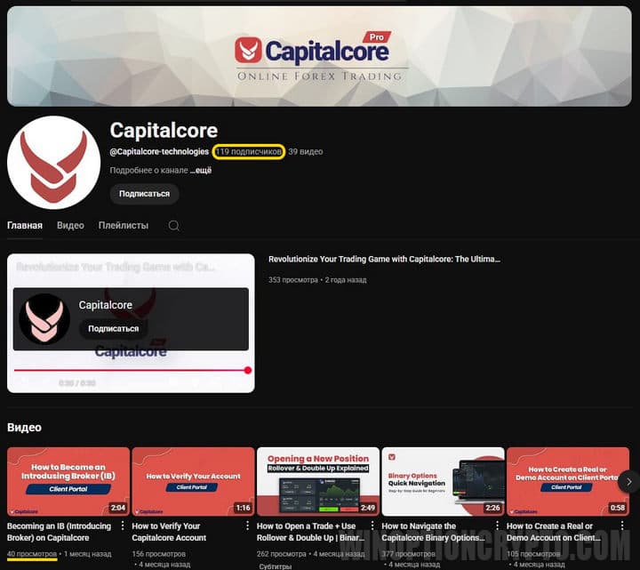 YouTube-канал capitalcore