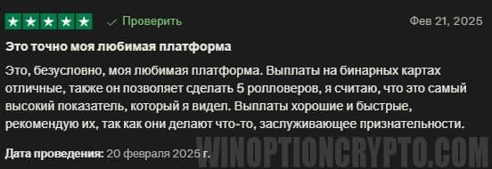 отзывы клиентов о брокере Capitalcore