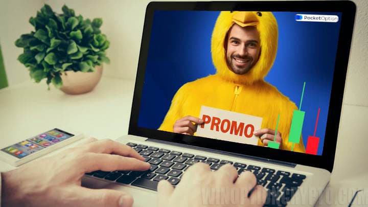 эксклюзивные бонусы