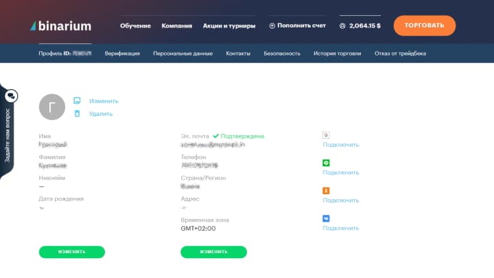 personal information