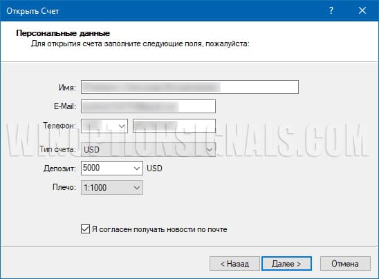 open a new demo account