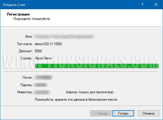 demo account is open