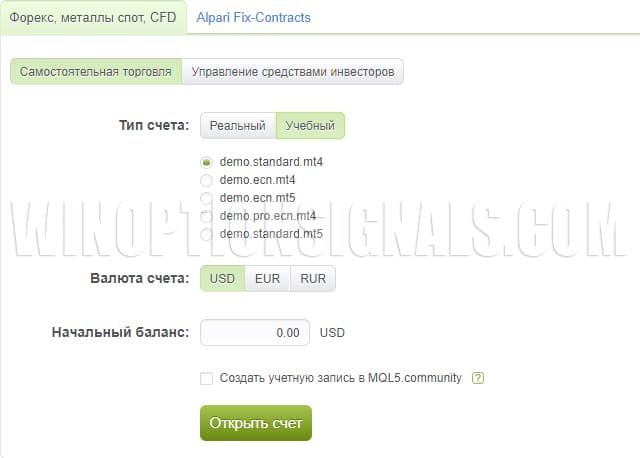 types of demo accounts at alpari