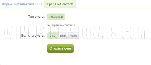 alpari binary options account