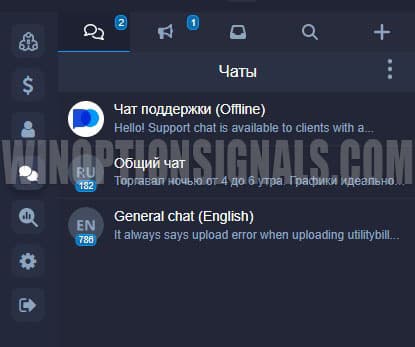 Forex MT5 support chat from PocketOption