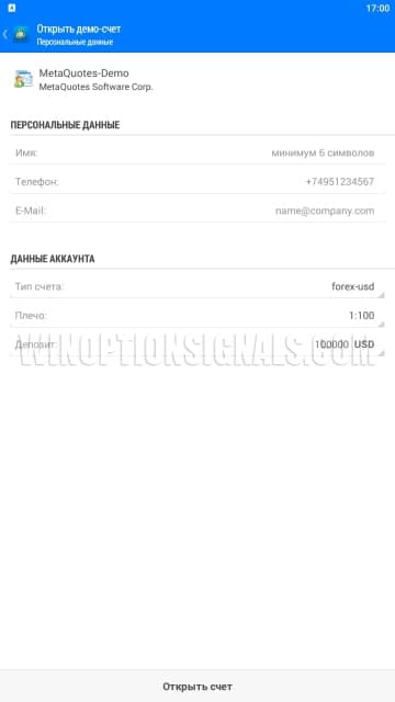 opening a demo account