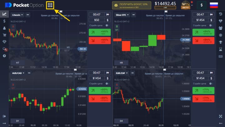 4 graphics in one window pocket option