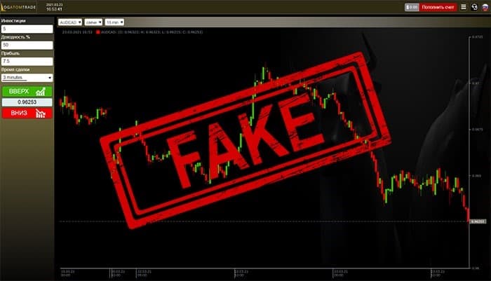 logatomtrade web terminal
