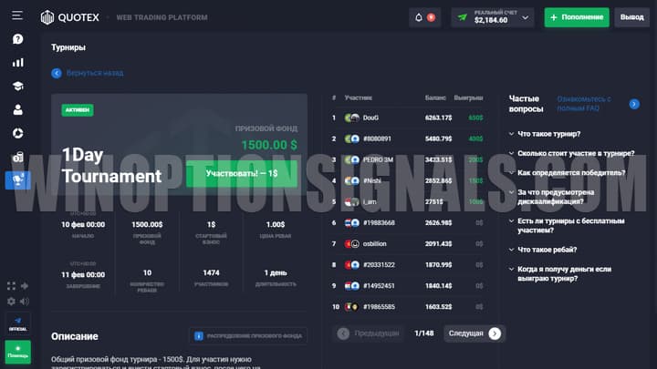 Torneo de día en Quotex