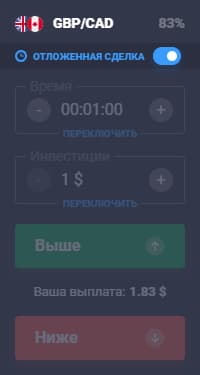 transacción diferida