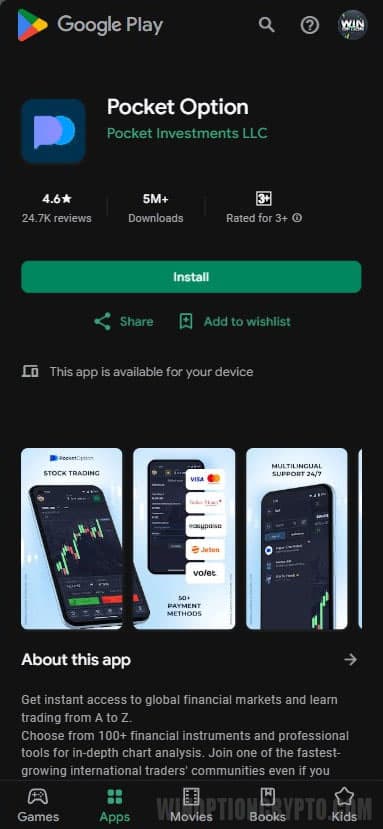 Application Installation