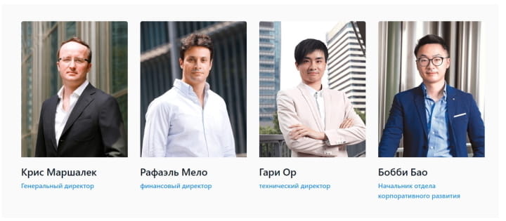 Crypto com chain project team