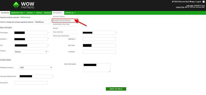 Вкладка «Payment method details»