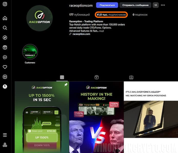 профиль в инстаграмм RaceOption