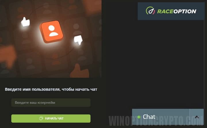 служба поддержки клиентов