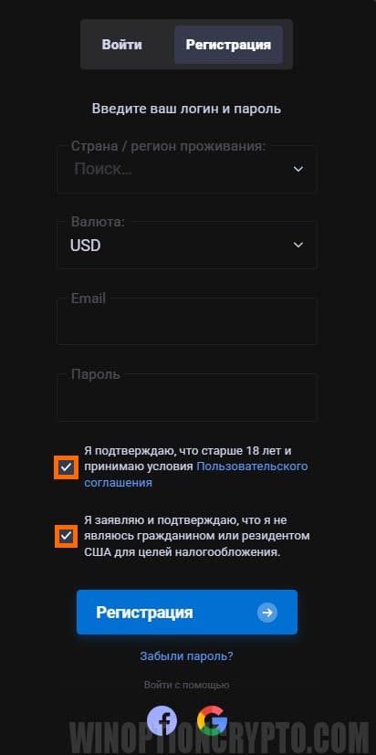 подтверждение совершенолетия и отсутствия гражданства США