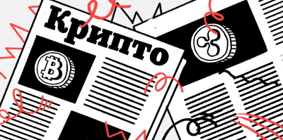 articles about cryptocurrencies