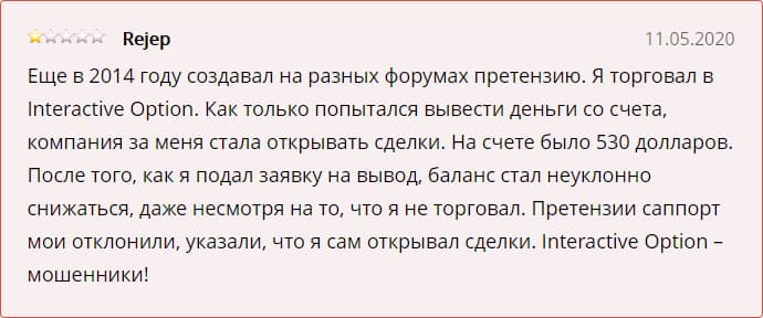 Review of the broker Interactive Option