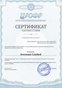 quotex license