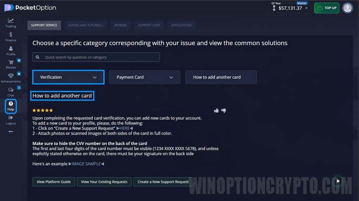 Verification Protocols