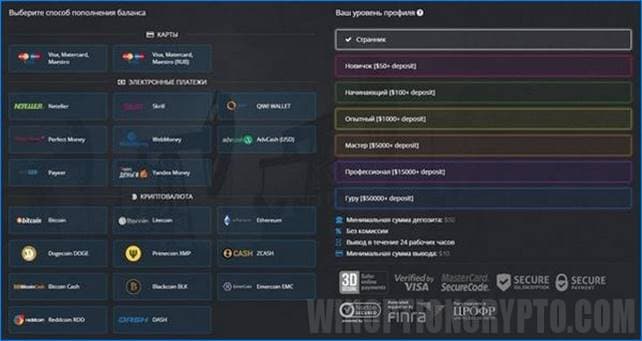 пополнение счета у pocket option