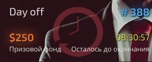 tournament Pocket Option