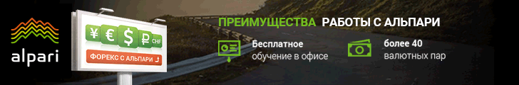 Alpari