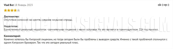 Отзыв об отсутствии лицензии