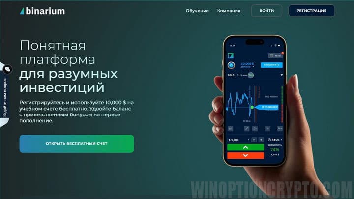 превью статьи