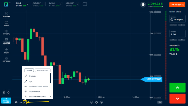 herramientas graficas