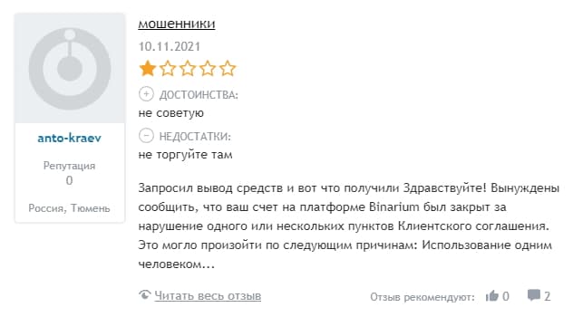 Binario de revisión negativa.