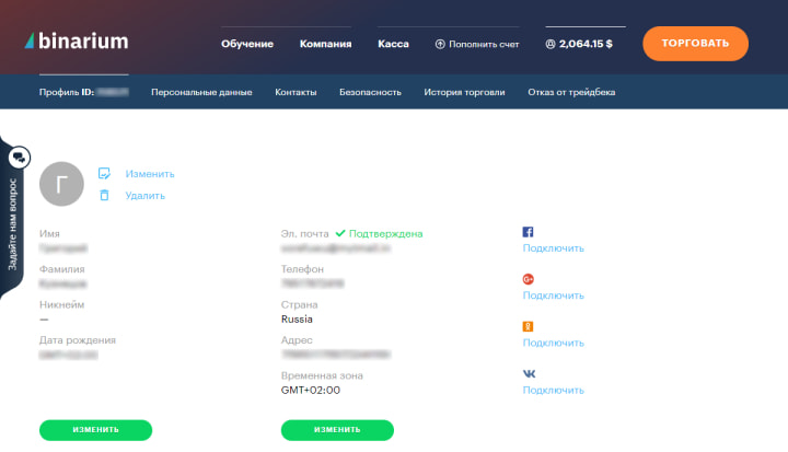 Verificación binaria