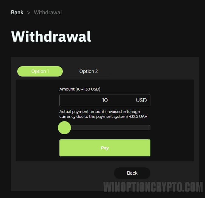 indication of the withdrawal amount