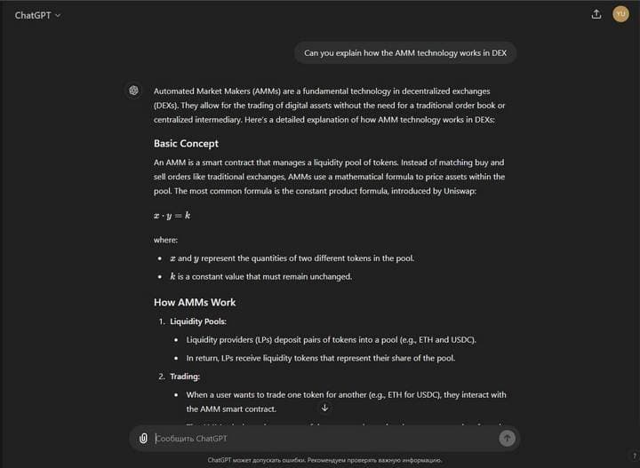 question about the work of amm technology