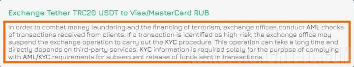 funds verification warning