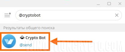 cypto bot in telegram