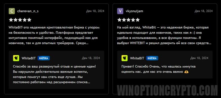 отзывы клиентов