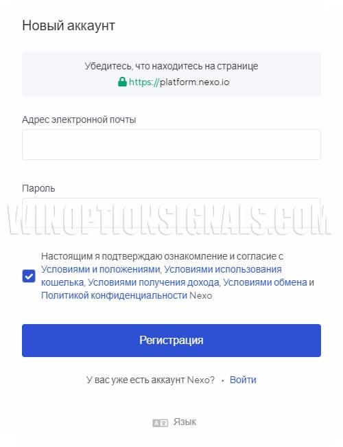 registration on the site
