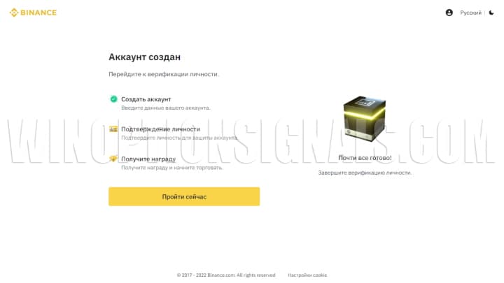 completing registration on binance