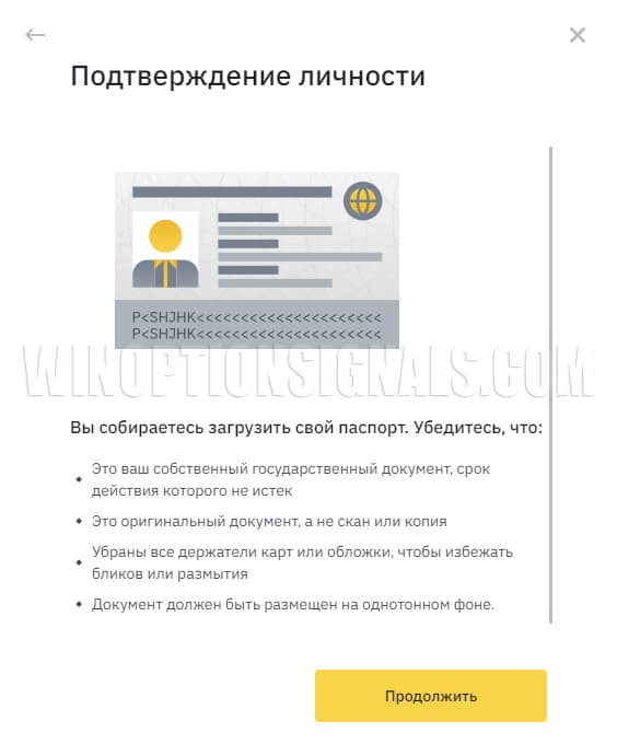 document requirements