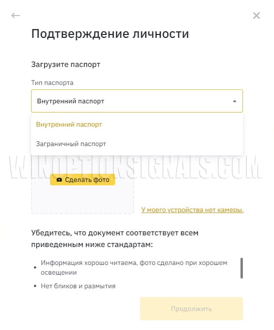 uploading documents for verification