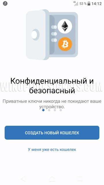 creating a new wallet.