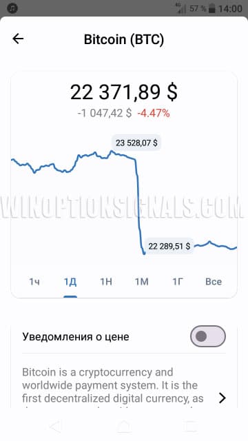 rate and time interval in trust-wallet